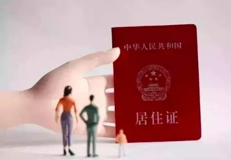 吉林租房可申请落户了？