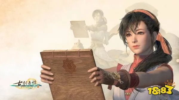 古剑奇谭3全主线任务攻略 全主线剧情流程图文攻略