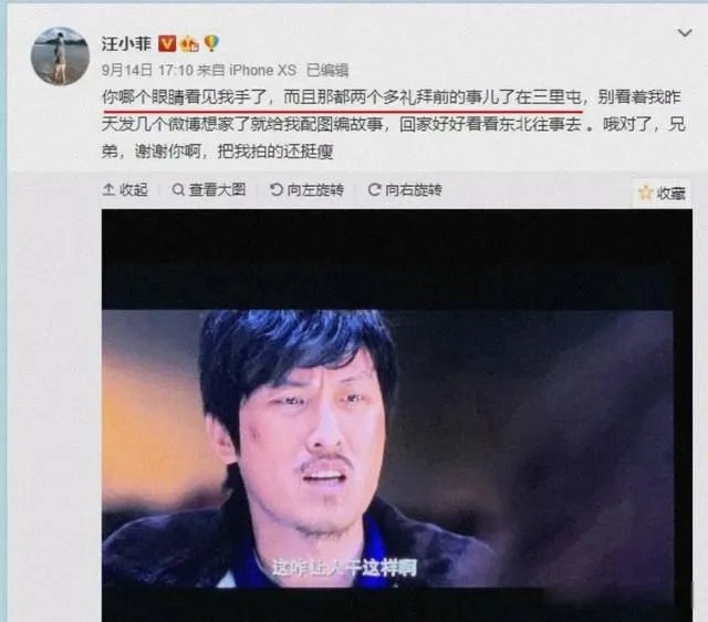 大s汪小菲婚变最新消息 离婚大瓜藏起了真正的理由