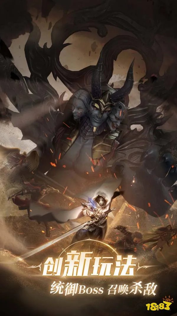 全新职业刀刹登场!《完美世界:诸神之战》新版本7月20日开启