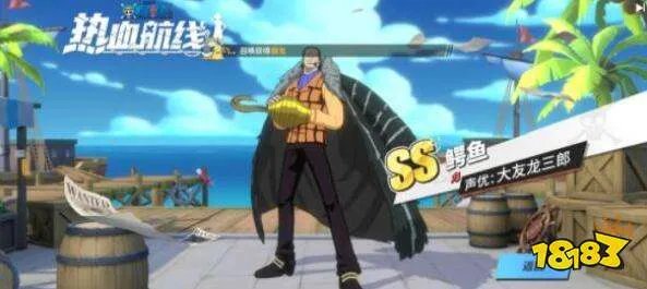 航海王热血航线可以在电脑PC端玩吗 航海王热血航线电脑上怎么玩