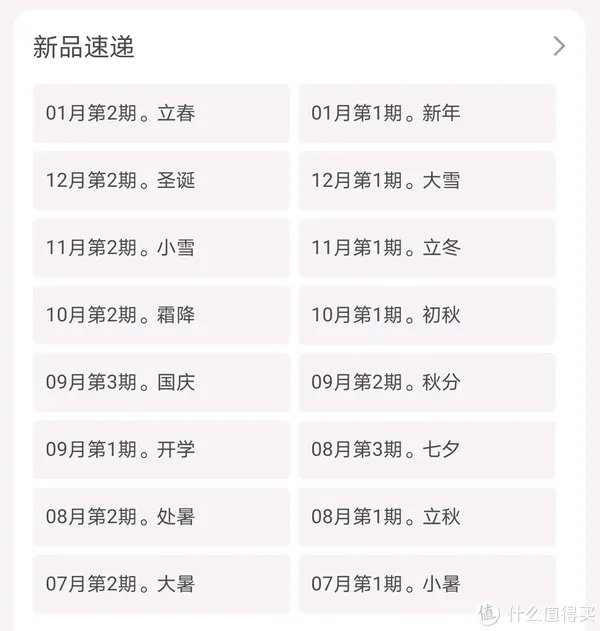 10家淘宝文具百货店推荐:兼具可爱、文艺及性价比