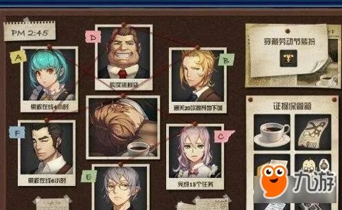 《DNF》指出凶手是谁 指出凶手奖励有哪些