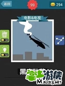 疯狂猜图电影电视四个字答案整理分享