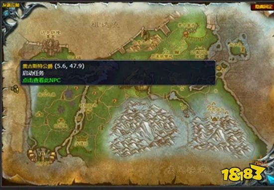 魔兽世界蒸汽坦克行动任务怎么做 蒸汽坦克行动任务全流程攻略