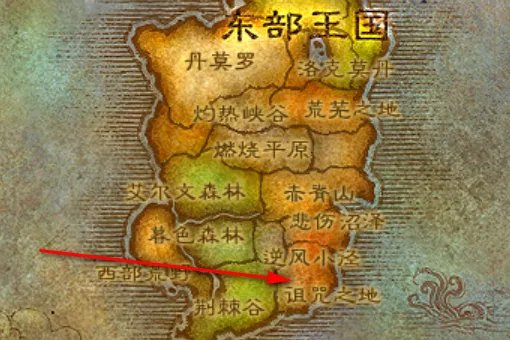 《魔兽世界》tbc守望堡烈酒怎么获得