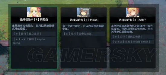 《DOTA2》东方梦符祭新手入门指南及卡组搭配推荐