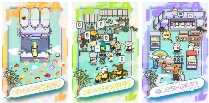 做饭小游戏有哪些 美食烹饪手游盘点2023