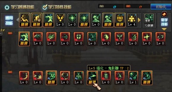 DNF鬼泣85刷图加点攻略 tb1卡洛流解析