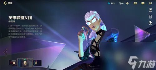 英雄联盟手游KDA皮肤多少钱