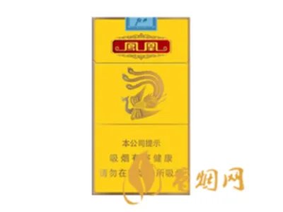 2021牡丹凤凰细支多少钱一包 牡丹凤凰细支好抽吗