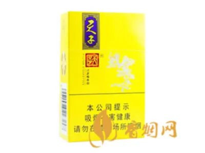 天子香烟多少钱一包图片价格一览表