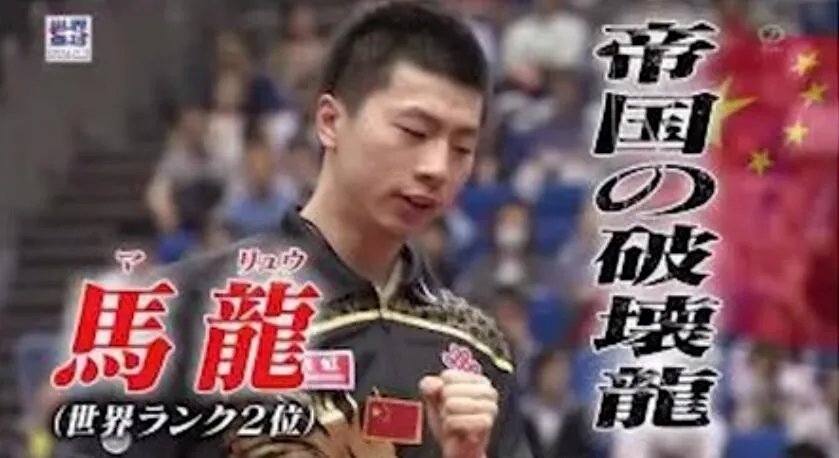 帝国的绝凶虎、帝国的破坏龙什么梗?帝国の至宝出处