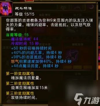 火炬之光2主线任务攻略及流程 一周目剧情及玩法教程