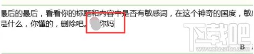 关于百度云“服务器有点儿忙，稍候重试一下吧”的解决办法