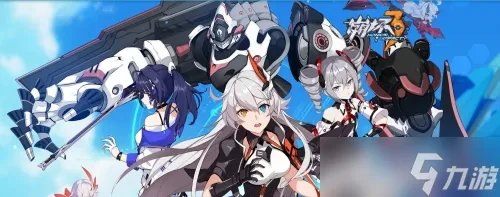 崩坏3礼包大全 礼包兑换方法一览