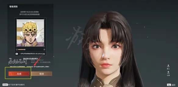 《永劫无间》捏脸数据大全 捏脸数据全角色分享