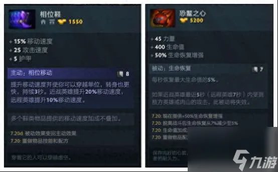 LOL末日使者天赋加点及出装攻略 定位介绍及高胜率打法教学