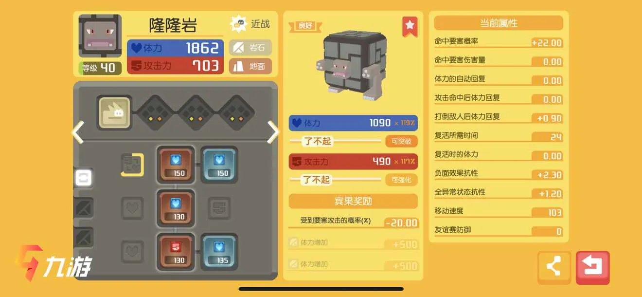 宝可梦大探险口令码有哪些 最新礼包口令码汇总