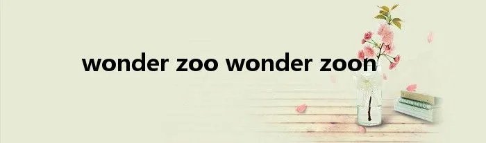 wonder zoo wonder zoon