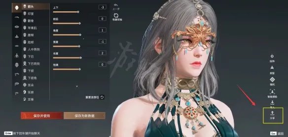 《永劫无间》捏脸数据大全 捏脸数据全角色分享