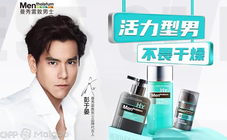 碧欧泉适合什么年龄?碧欧泉属于什么档次