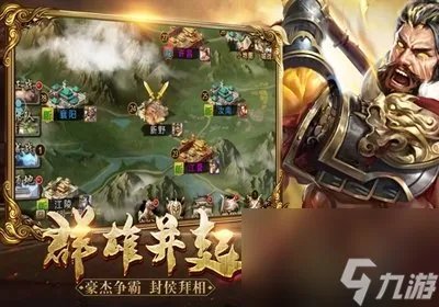 超级三国志平民攻略有什么 平民怎么玩