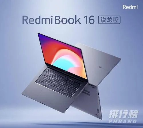 4500左右的笔记本电脑推荐_笔记本电脑4500左右性价比排行榜