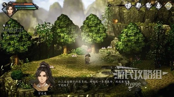 《逸剑风云决》全流程图文攻略 全支线任务流程图文攻略