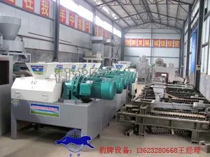 化肥造粒机都有哪些？