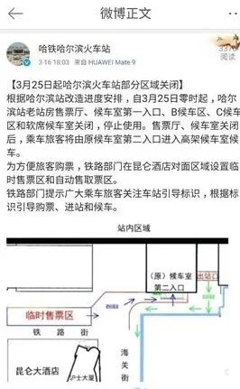 工程改造请和尚做法事是怎么回事?