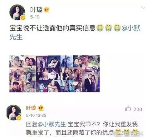 叶璇被下降头什么意思 下降头最简单的方法