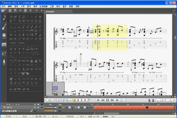 有没有Guitar pro5.2中文破解版？