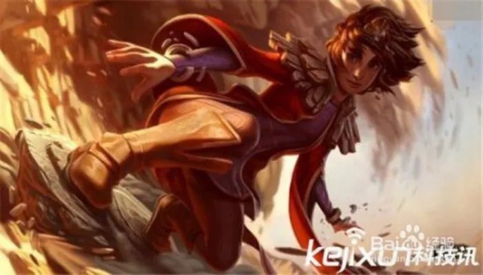 LOL新英雄塔利亚出装攻略