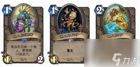 鱼人骑士卡组2023 炉石传说暴走鱼人骑卡组推荐