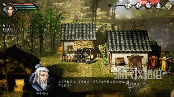 《逸剑风云决》全流程图文攻略 全支线任务流程图文攻略