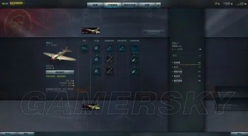 战机世界 S系扫地机各机型全图文攻略