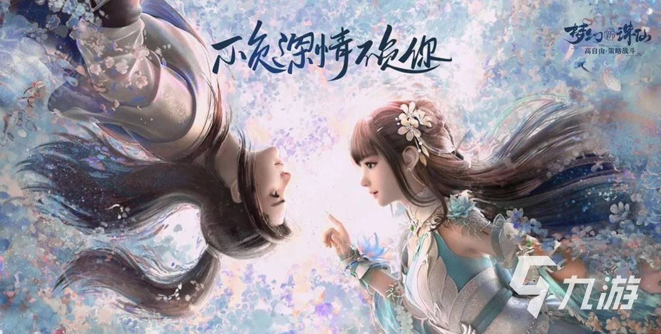 新开的网游有哪些2023 必玩的网络游戏下载合集