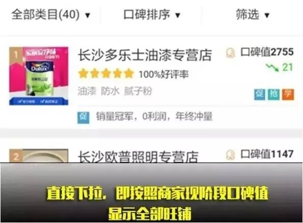 【温馨提示】齐家网长沙分公司2017春节放假通知