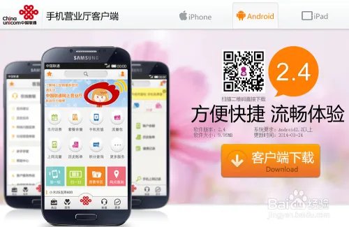 什么是联通1G半年包，如何一折抢购