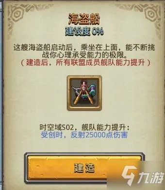 《不思议迷宫》s02事件汇总一览 s02图文全攻略