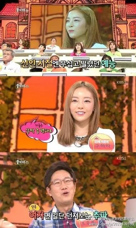 具荷拉扔水瓶砸圭贤是怎么回事 她交往过多少个男友