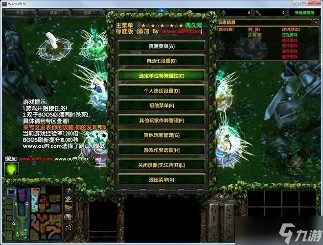 净天之命1.75贺岁版复苏之卷哪里打