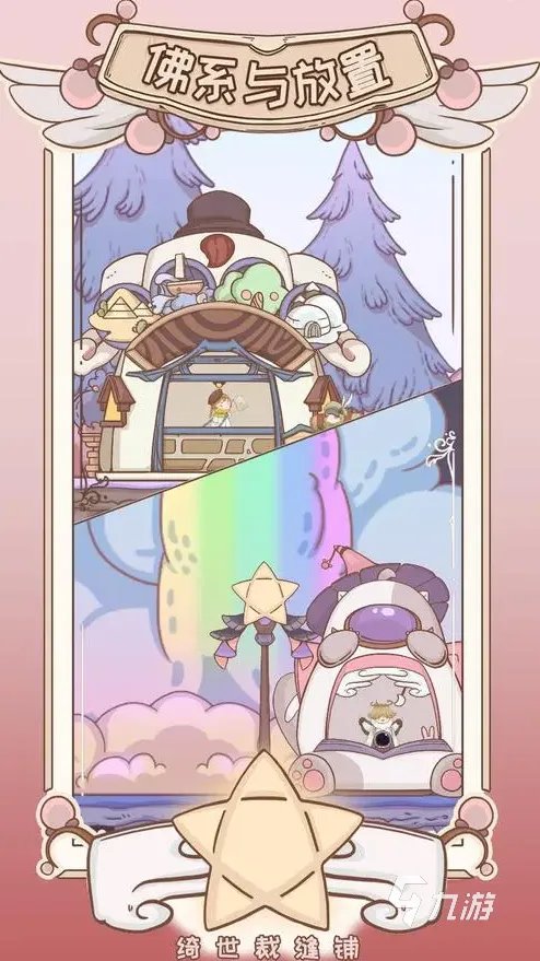 古装公主装扮游戏下载大全2022 最新古装公主装扮游戏有哪些