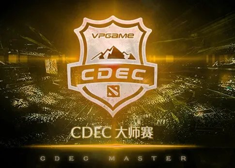 CDEC精英赛第一赛季落幕 大师赛下周开赛