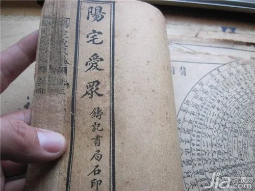 阳宅爱众怎么样?阳宅爱众篇大全