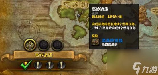 阿曼苏尔精华都是怎么获取的 世界任务箱子能开出多少阿曼苏尔精华