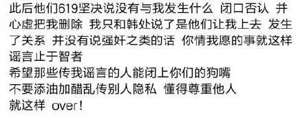 川影松鼠事件是什么:川影松鼠事件对话截图始末