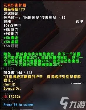 魔兽世界幽灵狼 幽灵狼怎么抓