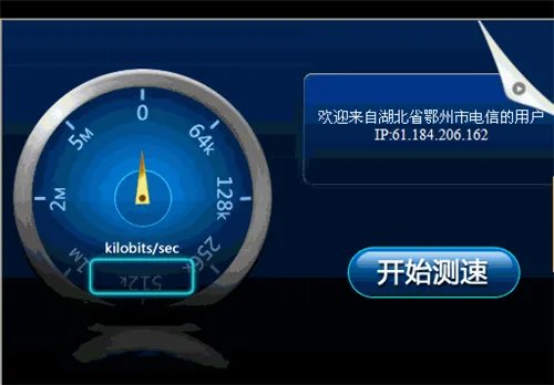 长城宽带网速测试方式 测试时有什么注意事项
